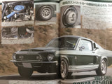 Amesha Japanese Magazine American Jdm Cars March 2016 Ford Shelby Mustang 