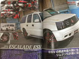 Amesha Japanese Magazine American Jdm Cars March 2016 Cadillac Escalade ESV White 