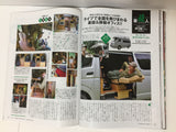 Auto Camper Japanese Camping Car Magazine Hi Ace Silver Fan Car December 2015 p122