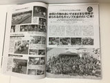 Auto Camper Japanese Camping Car Magazine LT Campers Meet Up December 2015 p146