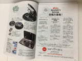 Auto Camper Japanese Camping Car Magazine New Goods Review December 2015 p170