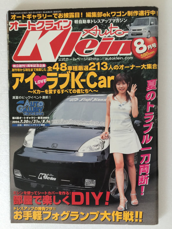 Auto Klein Magazine Kei Car Dress Up And Custom JDM Japan August 2004 Front Cover