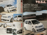 Auto Klein Magazine Kei Car Dress Up And Custom JDM Japan August 2004 Sixth Sense Suzuki Wagon R Tiara