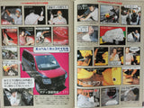 Auto Klein Magazine Kei Car Dress Up And Custom JDM Japan August 2004 Painting And Body Work