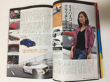 Auto Style Honda S660 Magazine Tune and Dress Up Guide JDM Japan Vol. 18 No.2 December 2018