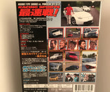 Best Motoring Video October 2007 DVD JDM Japan