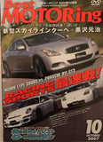 Best Motoring Video October 2007 DVD JDM Japan