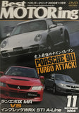 Best Motoring Video November 2006 DVD JDM Japan