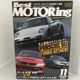 Best Motoring Video November 2006 DVD JDM Japan