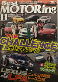 Best Motoring Video November 2010 DVD JDM Japan