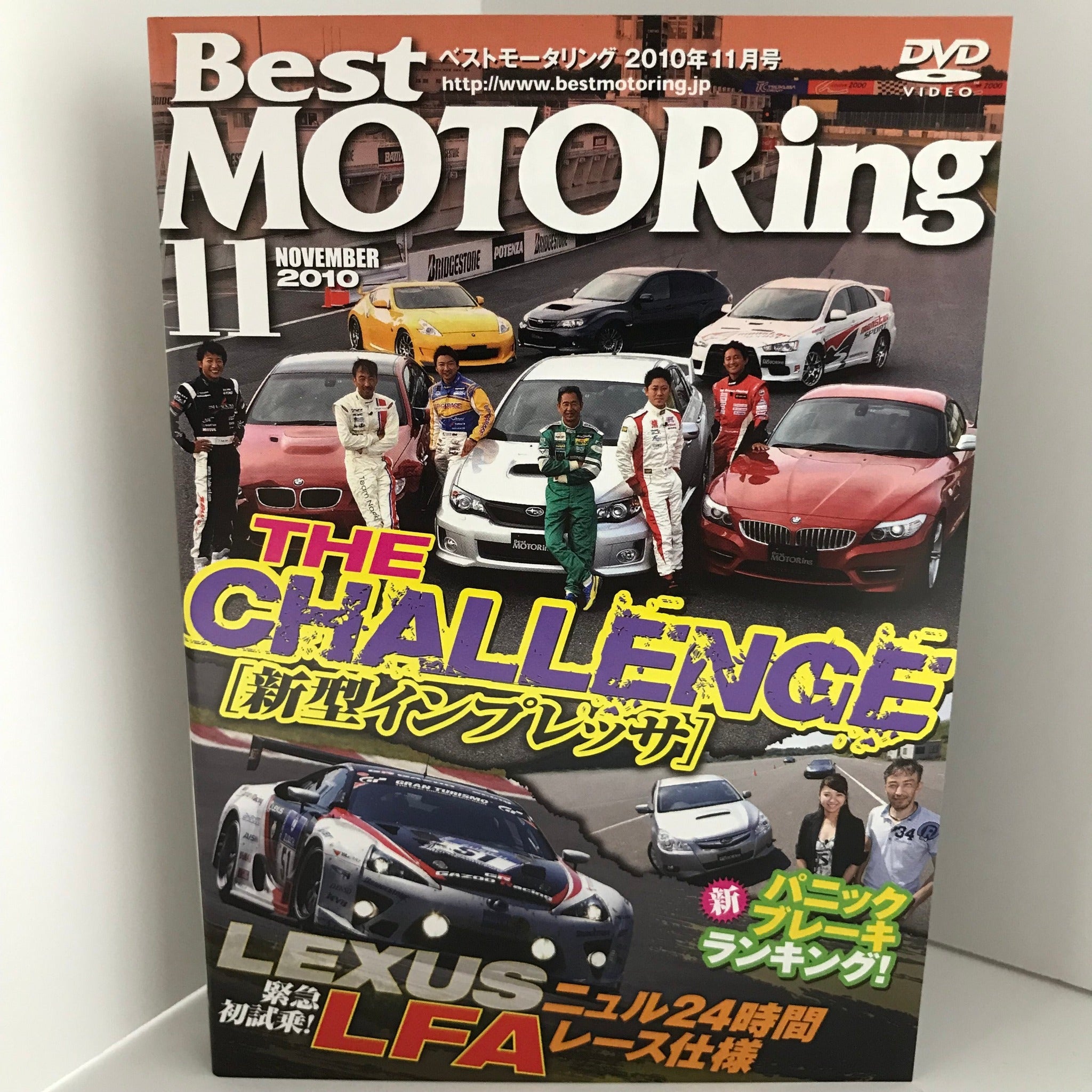 Best Motoring Video November 2010 DVD JDM Japan – JDMTengoku