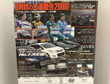 Best Motoring Video December 2006 DVD JDM Japan