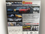 Best Motoring Video January 2004 DVD JDM Japan