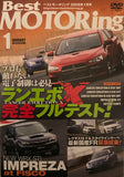 Best Motoring Video January 2008 DVD JDM Japan