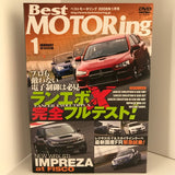 Best Motoring Video January 2008 DVD JDM Japan