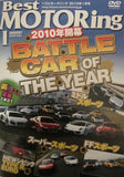 Best Motoring Video January 2010 DVD JDM Japan