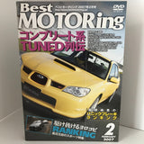 Best Motoring Video February 2007 DVD JDM Japan