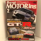 Best Motoring Video February 2008 DVD JDM Japan