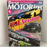 Best Motoring Video April 2011 DVD JDM Japan