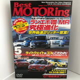 Best Motoring Video May 2004 DVD JDM Japan