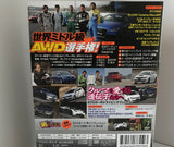Best Motoring Video May 2010 DVD JDM Japan
