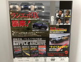 Best Motoring Video June 2005 DVD JDM Japan