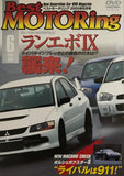 Best Motoring Video June 2005 DVD JDM Japan