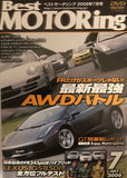 Best Motoring Video July 2006 DVD JDM Japan