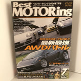 Best Motoring Video July 2006 DVD JDM Japan