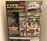 Best Motoring Video July 2007 DVD JDM Japan