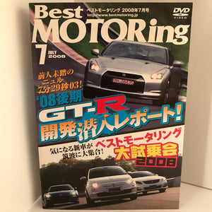 Best Motoring Video July 2008 DVD JDM Japan