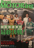 Best Motoring Video August 2007 DVD JDM Japan