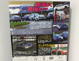 Best Motoring Video September 2004 DVD JDM Japan