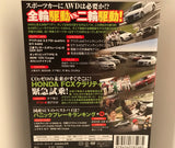 Best Motoring Video September 2008 DVD JDM Japan
