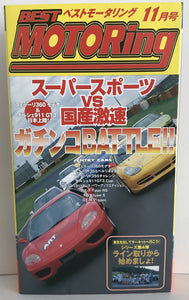 Best Motoring November 1999 Front VHS
