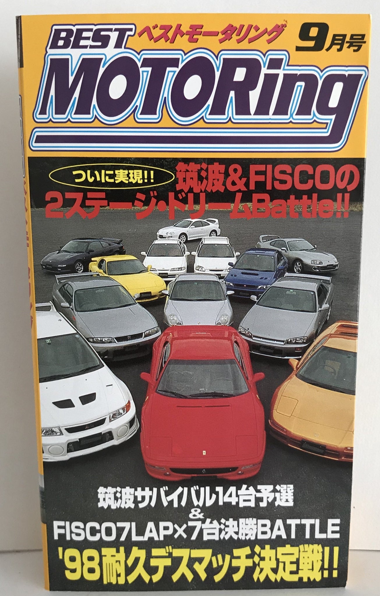 Best Motoring Video September 1998 VHS JDM Japan – JDMTengoku