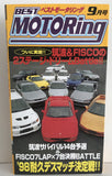 Best Motoring September 1998 Front VHS