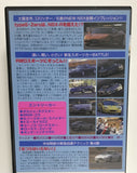 Best Motoring VHS April 1997 Back Video Cassette