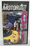 Best Motoring VHS April 1997 Front Video Cassette
