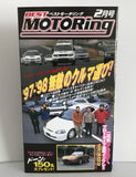 Best Motoring VHS February 1998 Front VHS