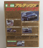 Best Motoring VHS January 1999 Back VHS