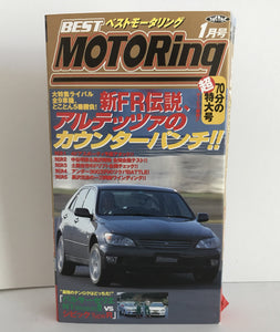 Best Motoring VHS January 1999 Front VHS