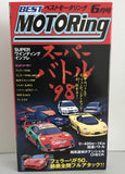 Best Motoring VHS June 1998 Front Video Cassette