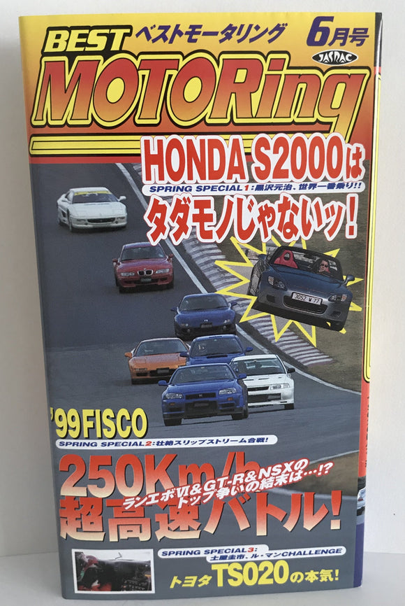 Best Motoring VHS June 1999 Front Video Cassette