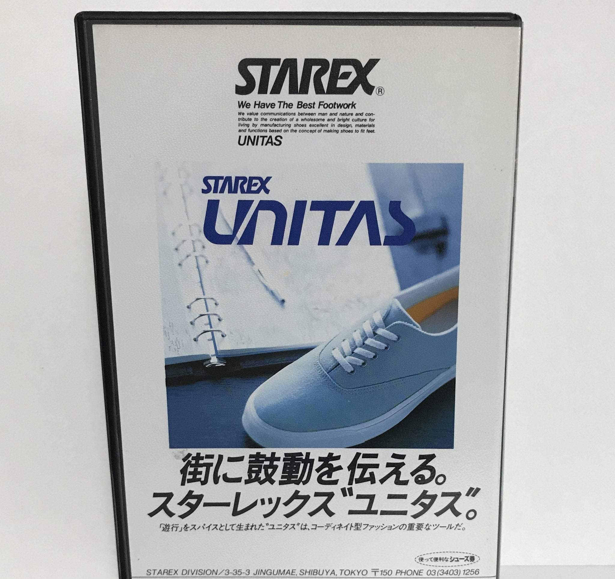 COMIN CORRECT JAPAN TOUR VHS