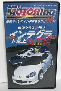 Best Motoring VHS September 2001 Front Video Cassette 