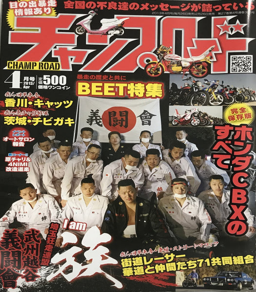 アウトローのポスター オールドバイカームービーポスター【⑤HELLS ANGELS ON WHEELS