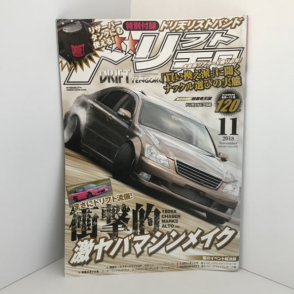 Drift Tengoku Magazine Monthly Drifting November 2018 JDM Japan
