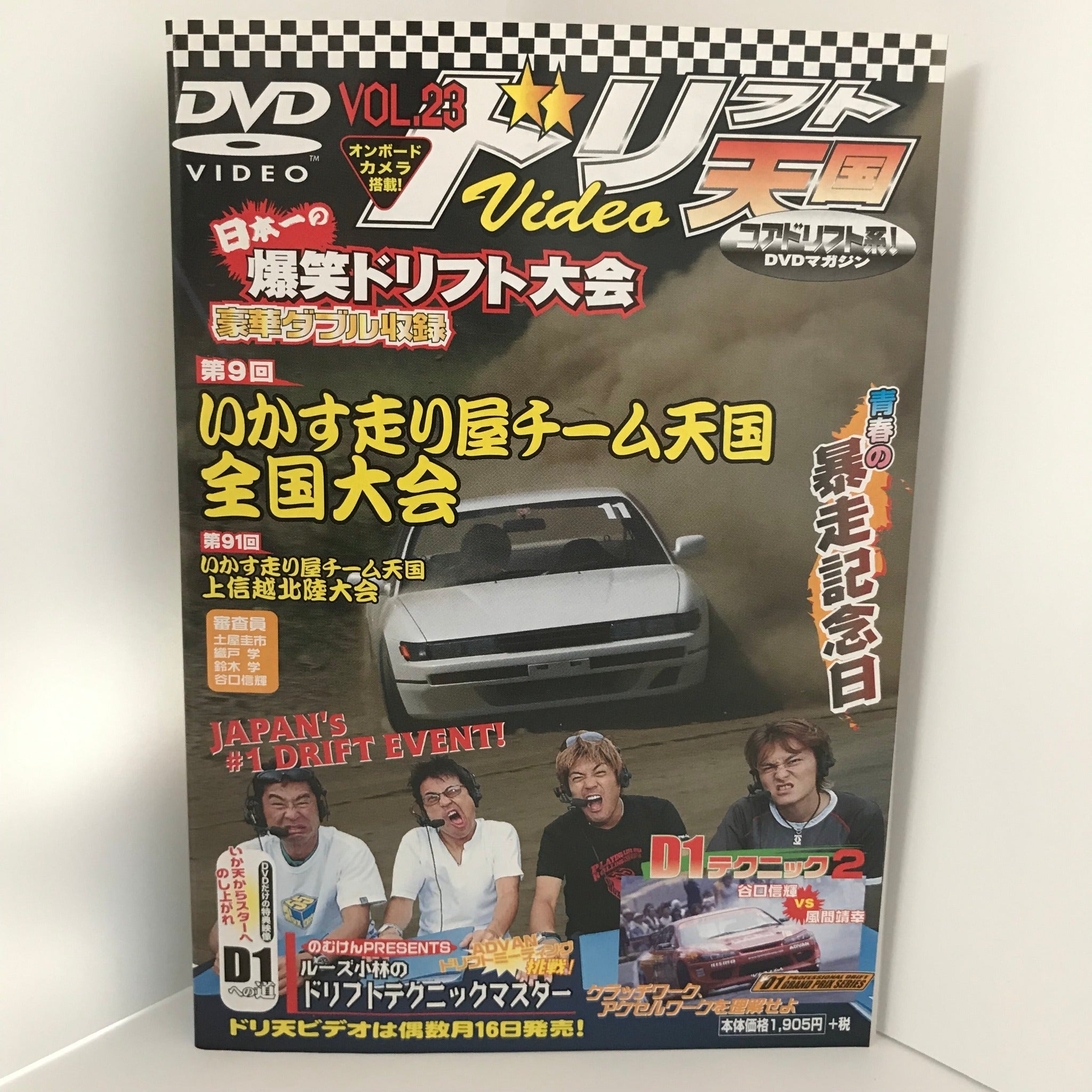 Amazon.co.jp: 超星艦隊セイザーX Vol.5 [DVD] : 特撮(映像