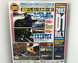Drift Tengoku Vol.9 DVD JDM Japan Back